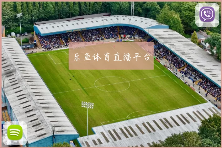 乐鱼体育直播平台